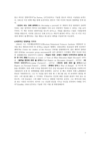 인본주의 창시자 Carl R Roger Rogers 주요이론 Rogers 생애 Rogers 아동기 Rogers 현대심리학 Rogers 인본주의 심리학 인본주의 심리학 한계 Rogers 아동기 Rogers 청소년기-7