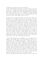 [설교] 누가복음 16장 1절~13절 _ 지혜를 가지고 사는 삶-2
