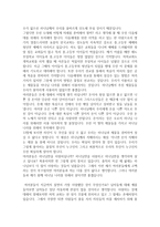 [설교] 누가복음 16장 1절~13절 _ 지혜를 가지고 사는 삶-6