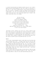 매스미디어와 성 매스미디어 어원적 의미 매스미디어 배경 매스미디어 정의 매스-5