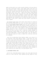 언론사와 독자투고 오피니언란 독자투고 지면 독자투고란의 일관성 독자투고란의-2