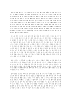 언론사와 독자투고 오피니언란 독자투고 지면 독자투고란의 일관성 독자투고란의-6