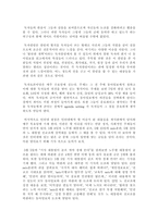 언론사와 독자투고 오피니언란 독자투고 지면 독자투고란의 일관성 독자투고란의-7