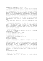 언론사와 독자투고 오피니언란 독자투고 지면 독자투고란의 일관성 독자투고란의-10