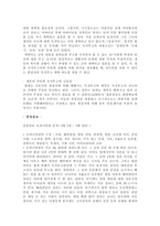 언론사와 독자투고 오피니언란 독자투고 지면 독자투고란의 일관성 독자투고란의-11