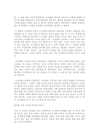 언론사와 독자투고 오피니언란 독자투고 지면 독자투고란의 일관성 독자투고란의-15