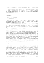 언론사와 독자투고 오피니언란 독자투고 지면 독자투고란의 일관성 독자투고란의-16