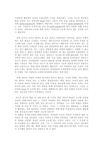 언론사와 독자투고 오피니언란 독자투고 지면 독자투고란의 일관성 독자투고란의-17