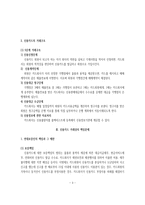 신용카드 거래책임-3