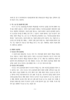 신용카드 거래책임-5