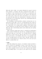 신용카드 거래책임-8