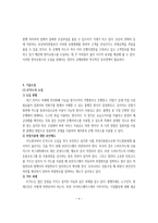 신용카드 거래책임-9
