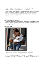 입양에 대하여 입양 정의 입양 유형 입양 조건 입양 절차 입양 사례 국내 입양-8