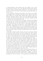사회복지 자원개발의 개념과 필요성 사회복지 자원 개발 개념 자원의 개념 사회복-12