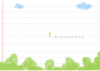 장애인과 여성 여성 장애인 실태 여성 장애인 차별실태 여성 장애인 차별 설명이론-3