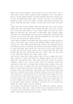 장애유형별 특성 및 실태와 주요서비스 정신지체 발달장애-18