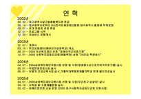 사회과학 달구벌 종합 복지관-4