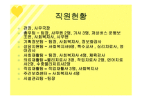 사회과학 달구벌 종합 복지관-6