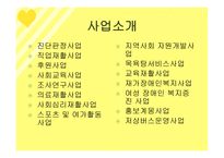 사회과학 달구벌 종합 복지관-9