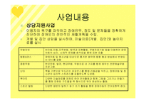 사회과학 달구벌 종합 복지관-10