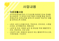 사회과학 달구벌 종합 복지관-11