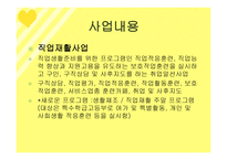 사회과학 달구벌 종합 복지관-12