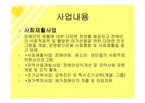 사회과학 달구벌 종합 복지관-13