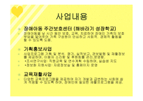 사회과학 달구벌 종합 복지관-14
