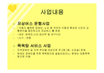 사회과학 달구벌 종합 복지관-16