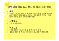 사회과학 달구벌 종합 복지관-17