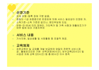 사회과학 달구벌 종합 복지관-18