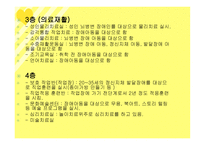사회과학 달구벌 종합 복지관-20