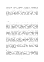 낙태 안락사 안락사 정의 안락사 허용 국가 안락사 관련 사례 안락사 불허용 국-4