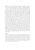 낙태 안락사 안락사 정의 안락사 허용 국가 안락사 관련 사례 안락사 불허용 국-5