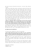 벌레이야기와 밀양사이-2