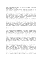 벌레이야기와 밀양사이-3