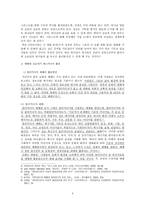 예배와 설교 그리고 매스미디어-4