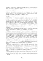 예배와 설교 그리고 매스미디어-5