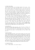 예배와 설교 그리고 매스미디어-7