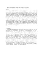 사회과학 문화에 대한 이기적인 소비문화-11