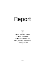 사회정의가 사회복지에 어떠한 영향을 주었는가 롤즈 정의 이론 롤즈 정당화 방법론-1