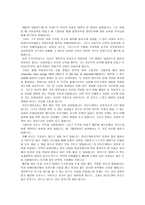 [설교] 요한계시록 3장 14~22-2