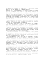 [설교] 요한계시록 3장 14~22-4
