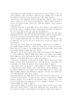 [설교] 요한계시록 3장 14~22-6