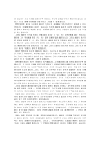 [설교] 요한계시록 3장 14~22-7