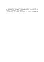[설교] 요한계시록 3장 14~22-8