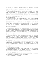 사회과학 사회보장에 대하여-15