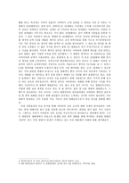 사회과학 흥행 영화의 조건-6