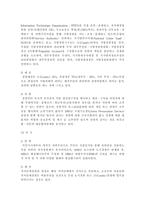 자치경찰제의 도입과 전망-9