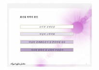 인구구조 고령화의 전개와 외국의 대응사례-5
